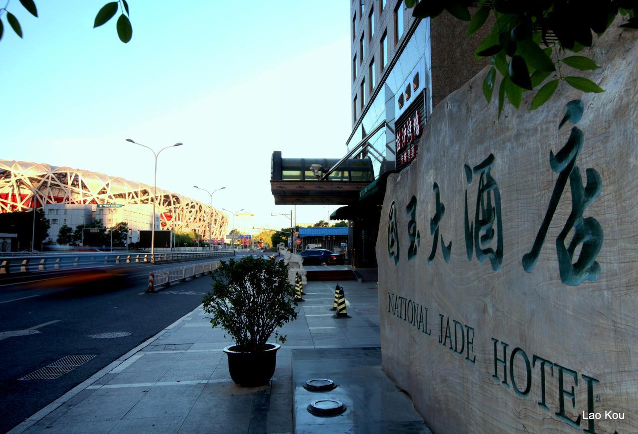 National Jade Hotel Peking Exterior foto