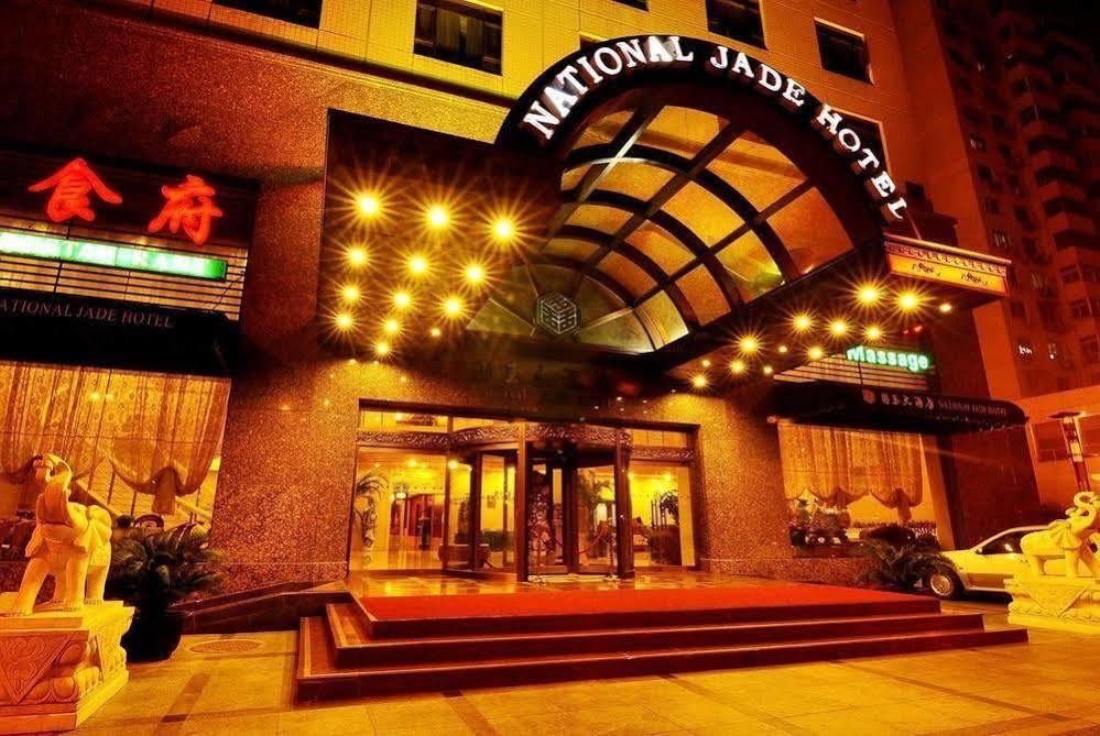 National Jade Hotel Peking Exterior foto