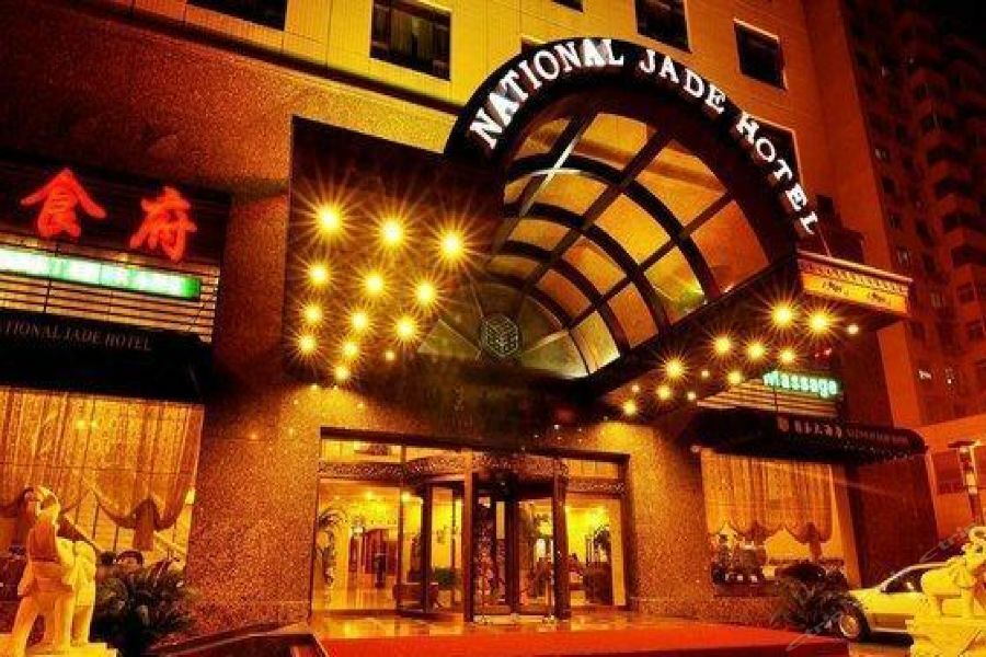 National Jade Hotel Peking Exterior foto