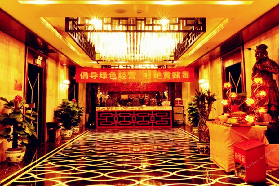 National Jade Hotel Peking Exterior foto